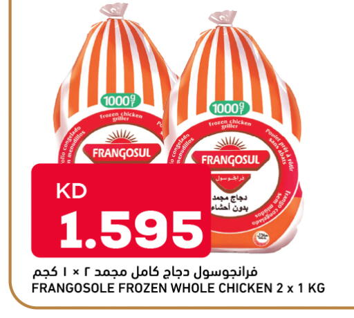 available at أونكوست in الكويت - محافظة الجهراء