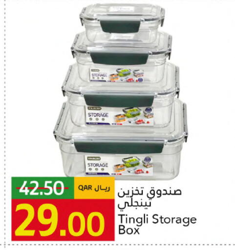 available at جلف فود سنتر in قطر - الوكرة