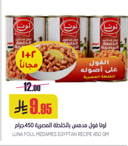 available at Sapt in KSA, Saudi Arabia, Saudi - Buraidah