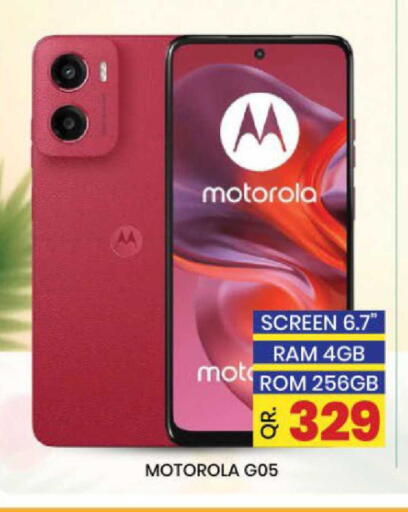 available at نيو ستوب اند شوب @فريج بن عمران in قطر - الدوحة