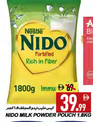 available at Rawabi Market Ajman in UAE - Sharjah / Ajman