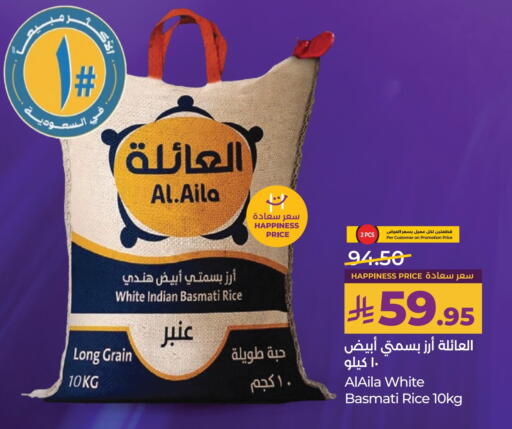 available at لولو هايبرماركت in مملكة العربية السعودية, السعودية, سعودية - سيهات
