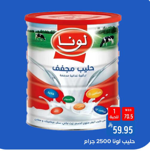 available at شبرا الطائف in مملكة العربية السعودية, السعودية, سعودية - الطائف
