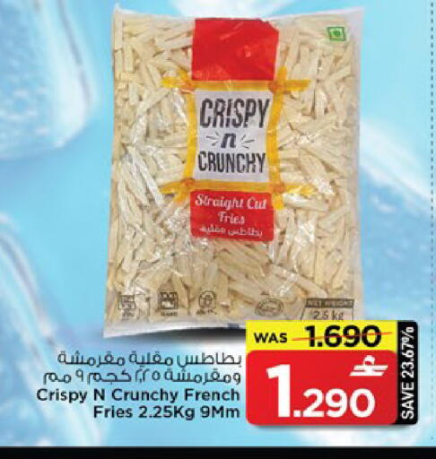 available at مارك & سايف in عُمان - مسقط‎