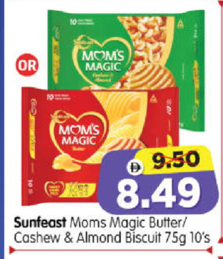 available at Al Madina Hypermarket in UAE - Abu Dhabi