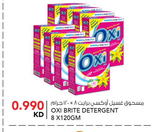 available at  ALNASSER HYPERMARKET in Kuwait - Ahmadi Governorate