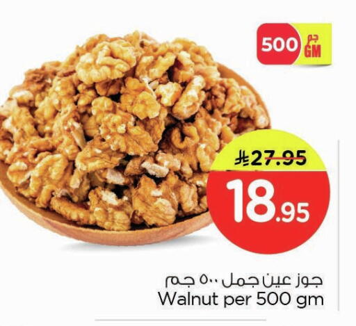 available at Nesto in KSA, Saudi Arabia, Saudi - Dammam