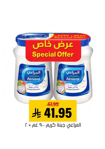 available at Al Amer Market in KSA, Saudi Arabia, Saudi - Al Hasa