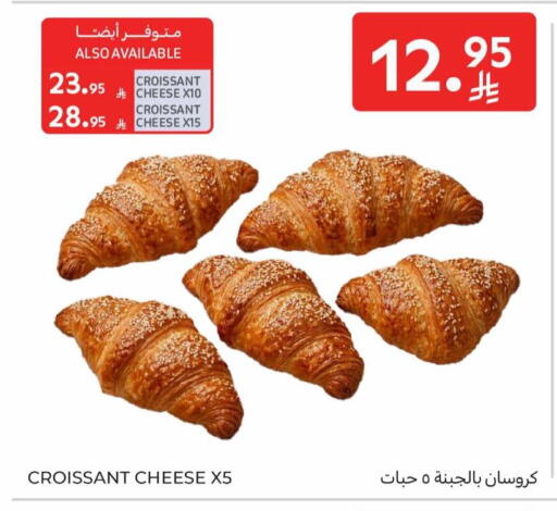 available at كارفور in مملكة العربية السعودية, السعودية, سعودية - المدينة المنورة