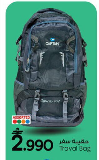 available at مارك & سايف in عُمان - مسقط‎