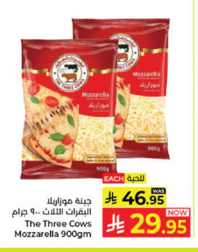 available at Kabayan Hypermarket in KSA, Saudi Arabia, Saudi - Jeddah