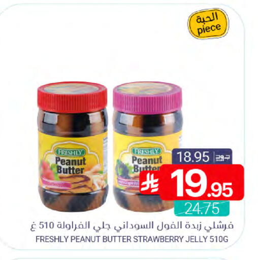 Strawberry available at Muntazah Markets in KSA, Saudi Arabia, Saudi - Dammam