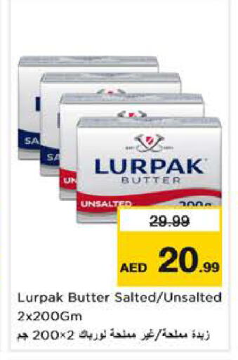 available at نستو هايبرماركت in الإمارات العربية المتحدة , الامارات - أبو ظبي