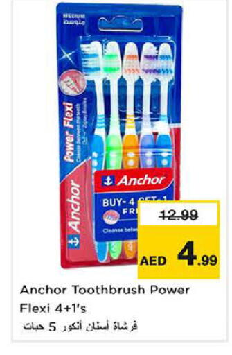 available at لاست تشانس in الإمارات العربية المتحدة , الامارات - ٱلْفُجَيْرَة‎