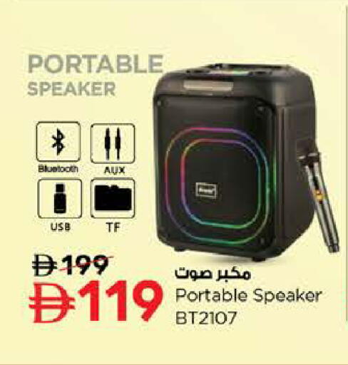 available at نستو هايبرماركت in الإمارات العربية المتحدة , الامارات - أبو ظبي