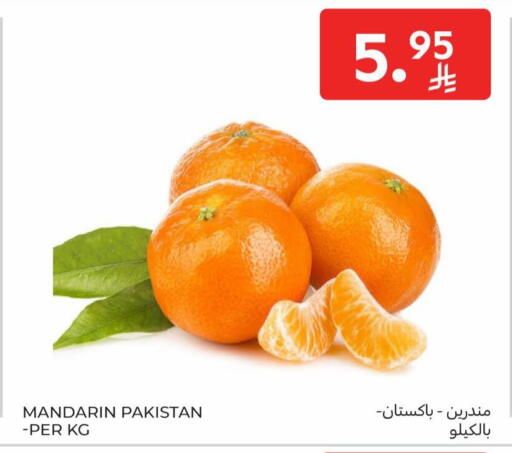 Mandarin from Pakistan available at Carrefour in KSA, Saudi Arabia, Saudi - Al Khobar