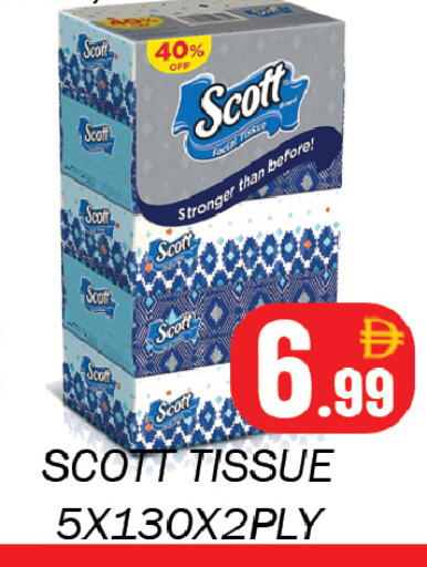 available at سوق المبارك هايبرماركت in الإمارات العربية المتحدة , الامارات - الشارقة / عجمان