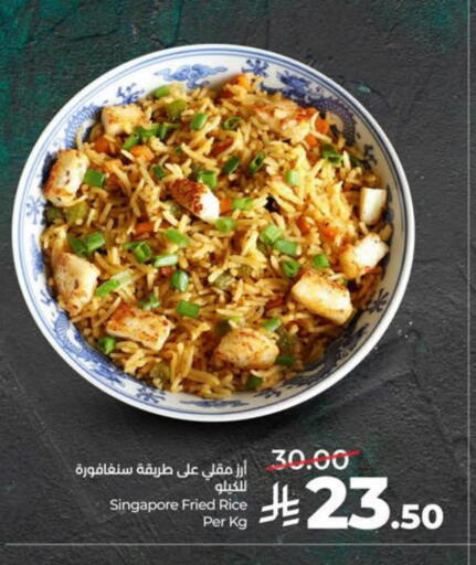 available at LULU Hypermarket in KSA, Saudi Arabia, Saudi - Al Khobar