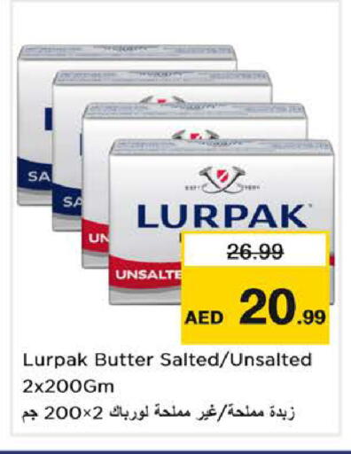 available at نستو هايبرماركت in الإمارات العربية المتحدة , الامارات - دبي