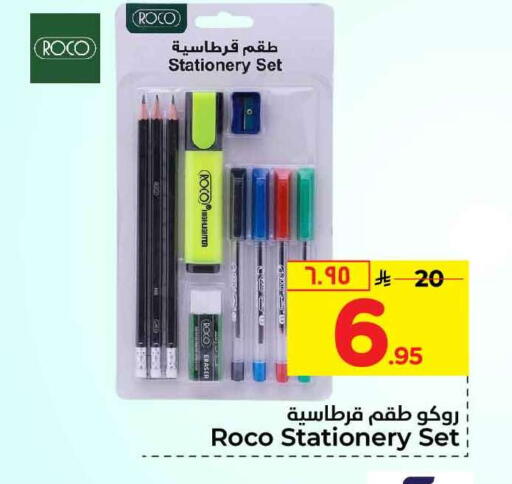 available at Hyper Al Wafa in KSA, Saudi Arabia, Saudi - Riyadh