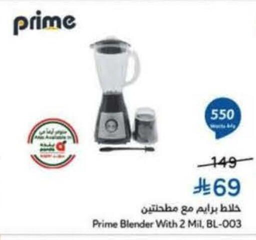 available at Hyper Panda in KSA, Saudi Arabia, Saudi - Jazan