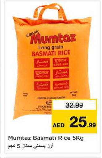 available at لاست تشانس in الإمارات العربية المتحدة , الامارات - ٱلْفُجَيْرَة‎