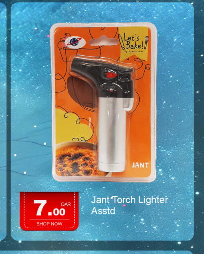 available at جي-ماكس هايبرماركت in قطر - الدوحة