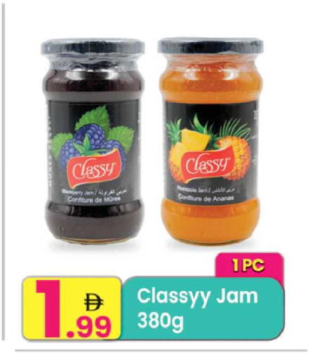 available at مركز كل يوم in الإمارات العربية المتحدة , الامارات - الشارقة / عجمان