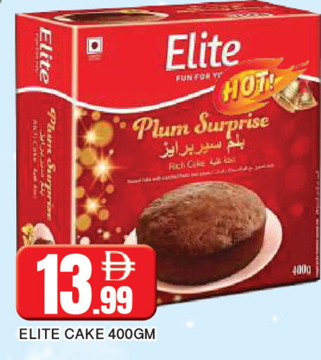 Plum available at المدينة in الإمارات العربية المتحدة , الامارات - الشارقة / عجمان