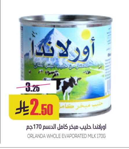 available at سبت in مملكة العربية السعودية, السعودية, سعودية - بريدة