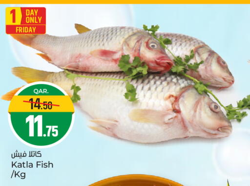 available at Paris Hypermarket in Qatar - Al-Shahaniya