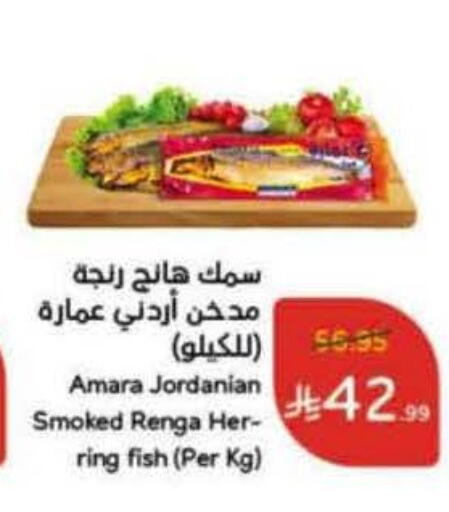 available at Hyper Panda in KSA, Saudi Arabia, Saudi - Yanbu