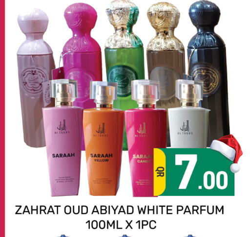 available at Majlis Hypermarket in Qatar - Doha