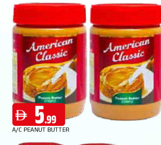 available at AL MADINA in UAE - Sharjah / Ajman