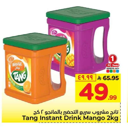 Orange Mango available at Hyper Al Wafa in KSA, Saudi Arabia, Saudi - Mecca