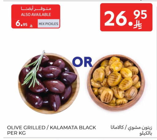 available at كارفور in مملكة العربية السعودية, السعودية, سعودية - بريدة