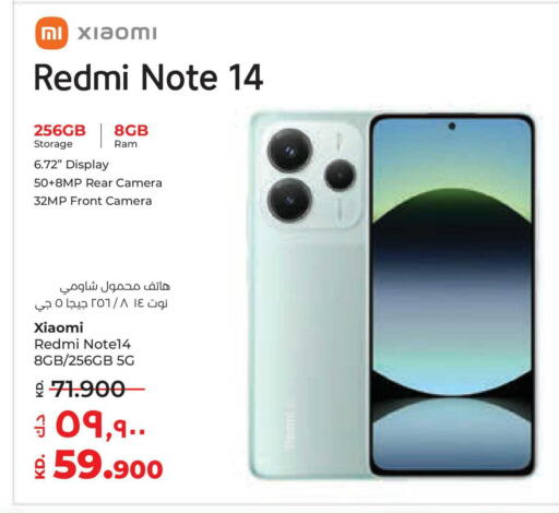 available at لولو هايبر ماركت in الكويت - محافظة الأحمدي