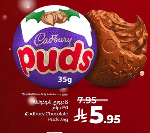 available at LULU Hypermarket in KSA, Saudi Arabia, Saudi - Tabuk