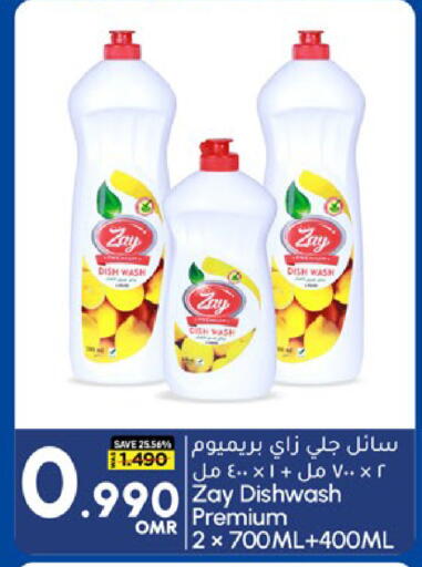 available at مارك & سايف in عُمان - مسقط‎