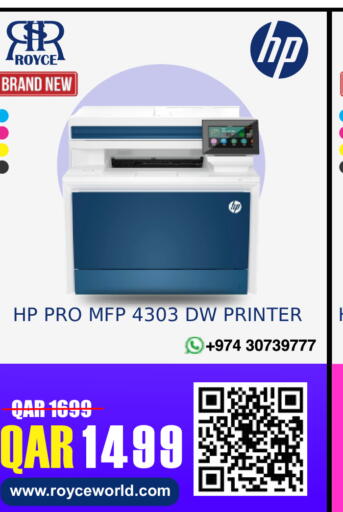 available at Royce World Trading & Services W.L.L in Qatar - Al Shamal