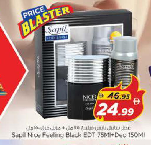 available at نستو هايبرماركت in الإمارات العربية المتحدة , الامارات - الشارقة / عجمان