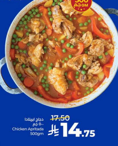 available at LULU Hypermarket in KSA, Saudi Arabia, Saudi - Al Hasa