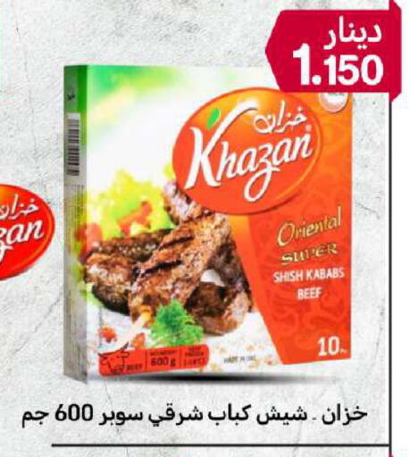 available at Meem Central Market Co in Kuwait - Ahmadi Governorate