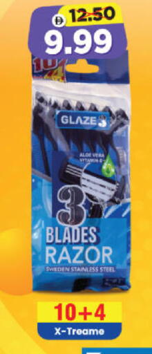 available at هايبر ماركت المدينة in الإمارات العربية المتحدة , الامارات - أبو ظبي