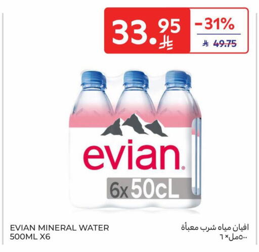 available at Carrefour in KSA, Saudi Arabia, Saudi - Buraidah