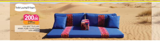 available at Aswaq Ramez in Qatar - Doha