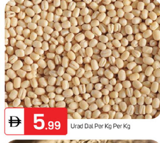 available at سوق طلال in الإمارات العربية المتحدة , الامارات - ٱلْفُجَيْرَة‎