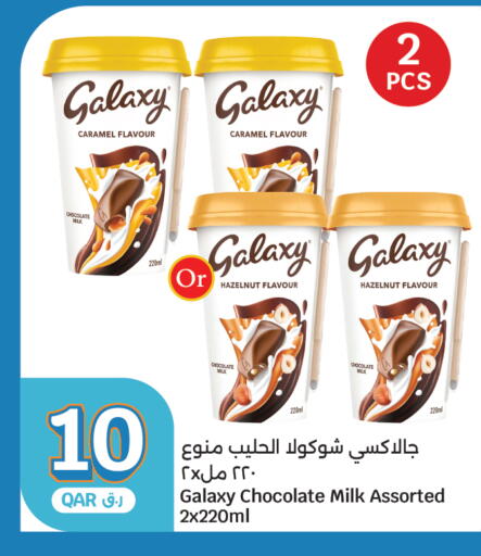 available at سيتي هايبرماركت in قطر - الشحانية