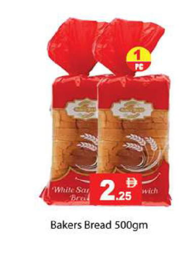 available at جلف هايبرماركت ذ.م.م in الإمارات العربية المتحدة , الامارات - رَأْس ٱلْخَيْمَة