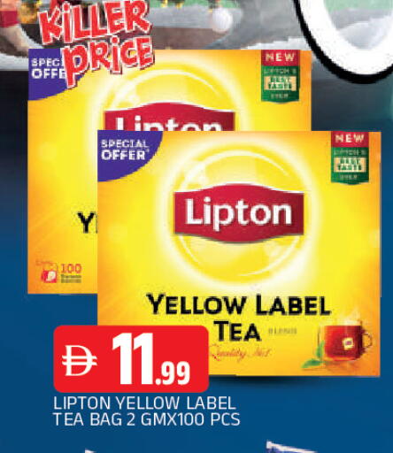 available at المدينة in الإمارات العربية المتحدة , الامارات - الشارقة / عجمان